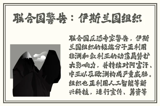 精品国产三级A∨在线电影